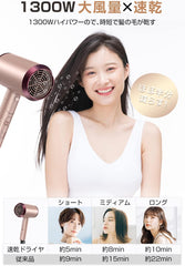 New in September 2022 / Limited Time Release Hair Dryer, Large Airflow, Quick Drying, 1300 W, Negative Ion, Constant Temperature of 57C, 3 Levels Adjustable, Foldable, Lightweight, Includes 2 Types of Nozzles, For Household/Hair Salon/Travel Gift (Gold)