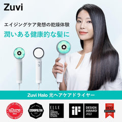 Zuvi Official Zuvi Halo Light Hair Care Dryer (Wired Model) | Moisturizes Bare Hair Every Time You Dry Large Airflow, Light Dryer, Low Temperature Scalp Care, 680 W, Quick Dry, Low Power Consumption, Zuvi Halo