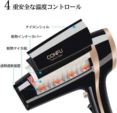 CONFU Dryer, Large Airflow, 1,200 W, Long Hair Dryer, Quick Dryer, Popular Ranking, Negative Ion High Performance Dryer, Temperature   Air Flow Adjustable, For Home   Hair Salons, Hair Quality Restoration, Japanese Instruction Manual Included (Black)