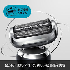 BRAUN Shaver 71-N4500cs-V