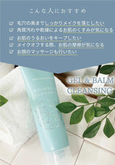 Dot Japan Aquamarine Gel   Balm Cleansing Melting Gel-Like Balm Cleansing, Makeup Remover, CICA Formulation, Large Capacity, 6.3 oz (180 g), Made in Japan