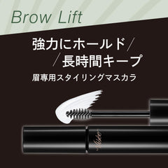 [Japanese Eyebrow] Visee Visebro Lift SP-1 Clear Natural 6ml