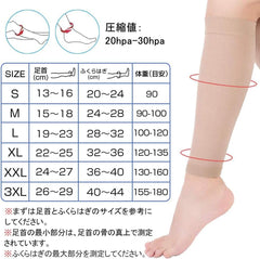 kakkisan Calf Supporter, Beautiful Leg Compression Supporter, Graduated Compression, Tightening, Shin Supporter, Elastic Stockings