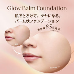 Visee Glow Balm Foundation 01 Light Beige 15g SPF15/PA++ Pores Glossy Skin Beauty Serum Ingredients