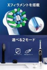 Brown Oral B Smudge Clean Interdental Brush Set with Electric Toothbrush D1004132 + IP17-1EL (Amazon.co.jp Exclusive)