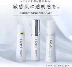 FANCL (FANCL) (New) Brightening Milky Lotion I Refreshing 1 Bottle (Approx. 30 Day Supply) <Quasi Drug> Moisturizing Additive-Free (Whitening / Rough Skin) Stain Prevention Vitamin C