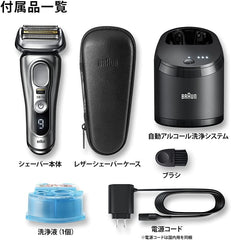 Braun Series 9Pro 9467cc Electric Shaver with Washer + Leather Shaver Case Mud Silver