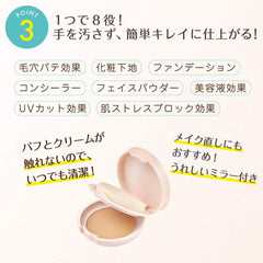 Pore Putty Craftsman Cream BB Pact 01 (Bright Skin Tone) Foundation 01 Light Skin Tone 9g (x 1)