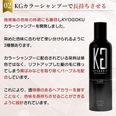 Kyogoku IROME Hair Color, Platinum Silver, Bleached On, Quasi Drug, 1 Plant, High Tone, Fashionable Dyeing