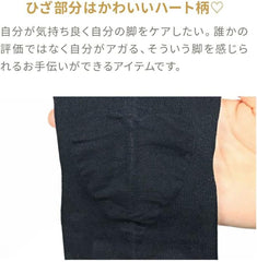 Fukusuke SUPER SUPPORT Super Support Sleeping Socks, 1 Pair, Women's