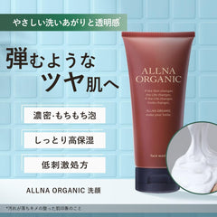 Orna Organic Face Wash for Men, Facial Cleansing Foam, Additive-free, Sensitive Skin, Dry Skin, Pores, Dirt, Moisturizing