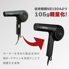 Tescom NB1905 Hair Dryer NB1905 Black Dryer Hair Dryer Novy Pro High Performance Filter NB1904 Successor High Air Volume