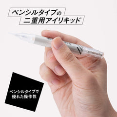 Kai NERO BIANCO KQ-3512 Double Eyelid Liquid for Double Eyelids