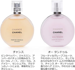 Wrapped CHANEL Hair Mist 1.2 fl oz (35 ml), Cosmetics, Chance Tendure Veeve, Fresh Hair, Mist Spray, Perfume, Hair, Hair Care (Eau Tundul)