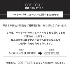 Cos:mura (Refill) Official Dealer BB Cushion Foundation SPF 50+SPF+++UVA +CVB