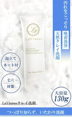 LaViness Facial Cleansing Foam, Muddy Facial Cleansing (Elastic Foam Facial Washing)