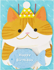 Sanrio JPME12-0 P 112 496120 Melody Card with Stretching Cat