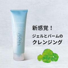 Dot Japan Aquamarine Gel   Balm Cleansing Melting Gel-Like Balm Cleansing, Makeup Remover, CICA Formulation, Large Capacity, 6.3 oz (180 g), Made in Japan