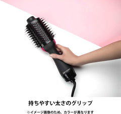 REVLON Volumizer Hair Dryer Brush