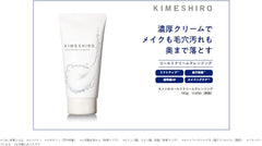 KIMESHIRO Cold Cream Cleansing, 5.3 oz (150 g) (x1)