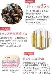 "Raw Camellia Oil" 0.5 fl oz (15 ml), Japan-made Unheated Camellia Oil, Camellia Oshima Oshima Moisturizing, Face, Skin, Hair, Whole Body, Skin Care, Dry Skin, Serum, Portable, Trial Use (1 Bottle (HELLO KITTY Collaboration))