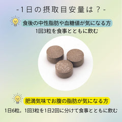 L'AMULE L'AMULE Cut Supplement (120 tablets / 20-40 days supply / Food with functional claims) Suppresses absorption of fat and sugar (B vitamins / Made in Japan)