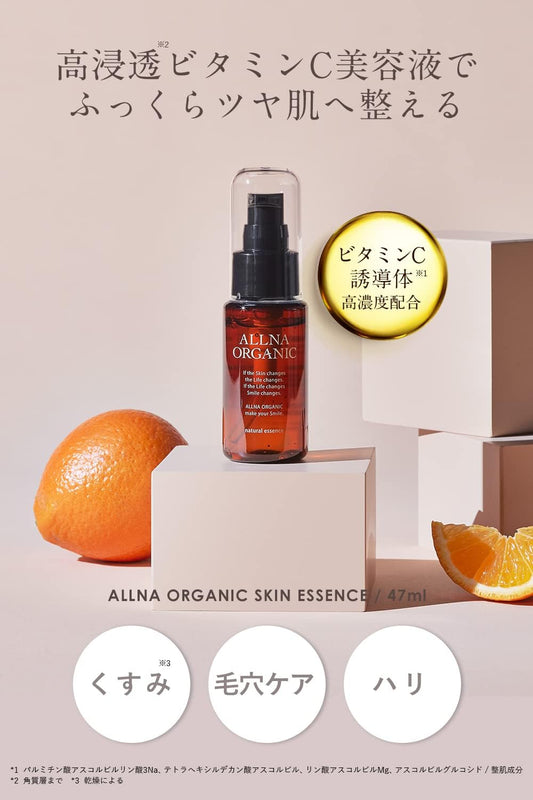 Allna Organic Skin Lotion Spot Treatment 3 Types of Collagen + 4 Types of Hyaluronic Acid + 4 Types of Vitamin C + Ceramide 1.6 fl oz (47 ml)