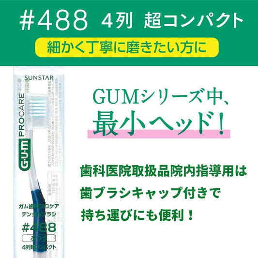 Sunstar GUM (Gum) Gum Periodontal Pro Care Dental Brush, 10 Pieces (Item Handled by Dental Clinics), Color Random (#488 (4 Row Ultra Compact)) GUM Pro Care Toothbrush