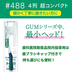 Sunstar GUM (Gum) Gum Periodontal Pro Care Dental Brush, 10 Pieces (Item Handled by Dental Clinics), Color Random (#488 (4 Row Ultra Compact)) GUM Pro Care Toothbrush