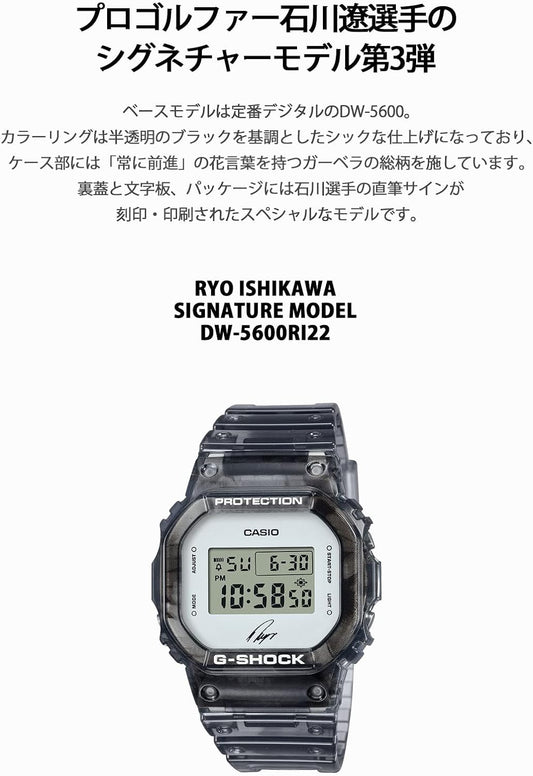 Casio DW-5600 Series Wristwatch, Ryo Ishikawa Signature Model, watch