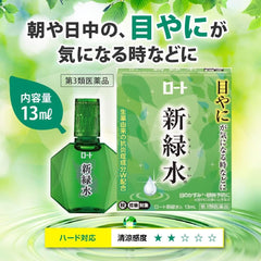 Category 3 drug Rohto Shinryokusui B 13mL