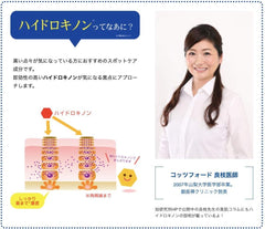 Asahi Laboratories Commercial Hydroquinone 5% Cream Large Capacity 0.5 oz (15 g) 5% Hydroquinone Used Under Doctor's Supervision