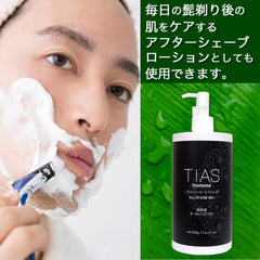 TIAS All-in-one Gel Men's Large Capacity 500g Men's Gel Skin Care Lotion Moisturizing Botanical Extract Contains homme