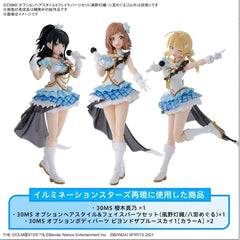 30MS Idolmaster Shiny Colors Optional Hairstyle   Face Parts Set (Kazeno Lantern Woven / Hachimiya Meguru), Color Coded Plastic Model