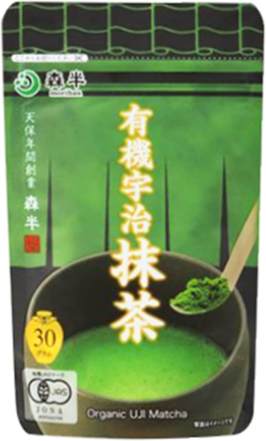 Mori edition orga 2c maggot magic tea 1.1 oz (30 g) place g