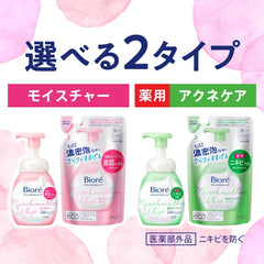 Biore Marshmallow Whip, Medicated Acne Care, Refill, Large Capacity, Cleansing, Refreshing Green Floral Scent, 11.2 fl oz (330 ml)
