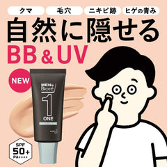 Men's Biore ONE BB   UV Cream SPF50+/PA++++ BB Cream 30g (x1) Beige