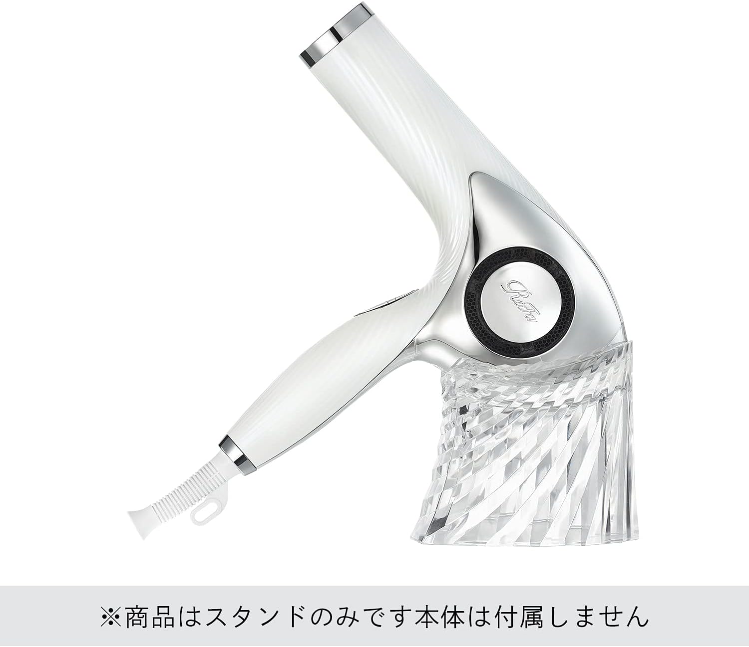 MTG ReFa BEAUTECH DRYER STAND/Refa Dryer Stand White – Global On Japan