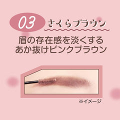 Can Makeup Smart Mini Eyebrow Color 03 Sakura Brown 4.9g Eyebrow Mascara Mini Brush Waterproof Hot Water Off