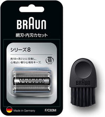 Brown Shaver Replacement Blade Series 8 F/C83M-b Silver Brush Included