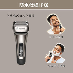 Men's Shaver 2023 Innovative Model Electric Shaver, Shaver, Electric Razor, Reciprocating Type, 3 Blades, Wet and Dry Shaving, USB Rechargeable, LED Display, IPX6 Waterproof, Shaving, Bath, Japanese Instruction Manual Included