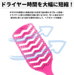 Winds Blow Hair Brush, Bruch Quick Drying Brush, Dryer, Time Saving, Energy Saving