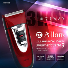 Allans MEBM-62 Men's Electric Beard Shaver, 2 Blades, Waterproof, Washable, Smart Etiquette 3