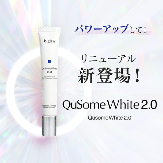 b.glen Official QuSome White 2.0 Hydroquinone Formula QuSome White Cream, 0.53 oz (15 g)