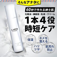 YONEKiCHi Smooth Men's All-in-One Skin Care Lapin Classic Non-sticky YONEKiCHi Moisturizing 150ml