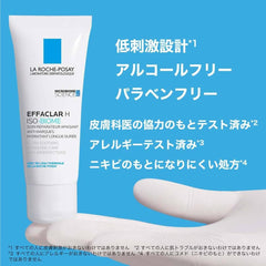 La Roche Posay Milky Lotion Cream Ephacra H Isobome Cream, Sensitive Skin, Acne, Salicylic Acid