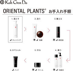 Koh Gen Do Gangwon-do Oriental Plants Moist Cleansing Cream 120g (x1)