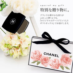 (Pre-wrapped) Chanel Miloir Double, Facet, Special Design Box, Birthday Gift, Paper Bag Included