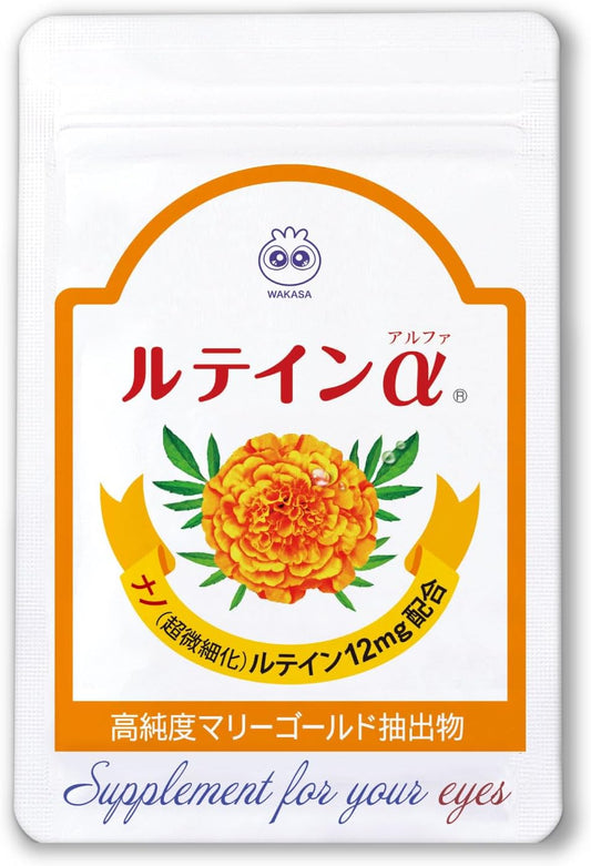 Official Wakasa Seikatsu Lutein α 31 tablets (1 month supply) 1 tablet per day Nano Lutein Absorption capacity approximately 1.5 times Contains zeaxanthin, zinc, tocotrienol, and olive oil