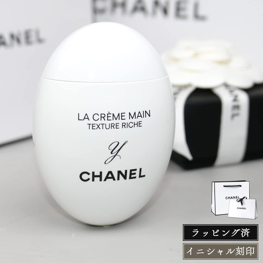 CHANEL Chanel Hand Cream Gift Set Female Present Initial Engraved La Crème Man 1.7 fl oz (50 ml) Riche Cosmetics Hand Care Moisturizing LA CRÈME MAIN Rich RICHE Scarf Included Wrapped (Initial: R)